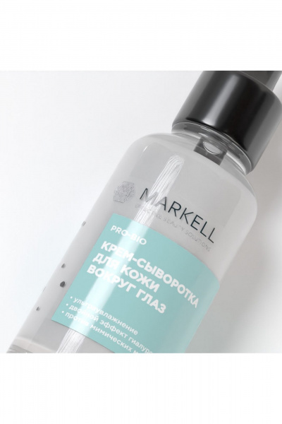 Увлажняющая сыворотка для зоны вокруг глаз MARKELL PRO-BIO Крем-сыворотка для кожи вокруг глаз - фото 4