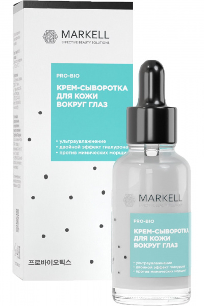 Увлажняющая сыворотка для зоны вокруг глаз MARKELL PRO-BIO Крем-сыворотка для кожи вокруг глаз - фото 1