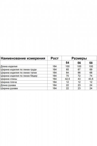 Демисезонное пальто полуприлегающего силуэта из плащёвой ткани Диомант 2040 серый - фото 6