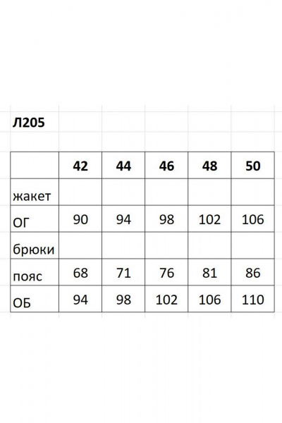 Брюки, жакет Ольга Стиль Л-205 капучино - фото 6