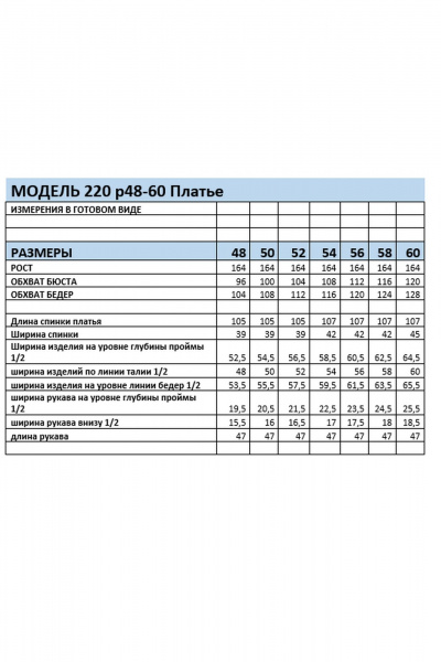 Джинсовое платье полуприлегающего силуэта с карманами Mubliz 220 джинс - фото 14