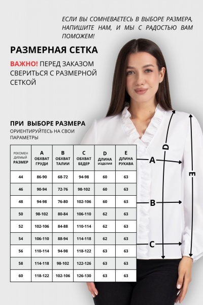 Черная блуза с рюшей и нагрудными выточками VIZAVI 702 черный - фото 6