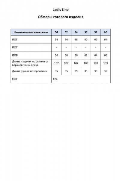 Платье летнее прямое лен-вишер с вышивкой LadisLine 1554 синий - фото 7