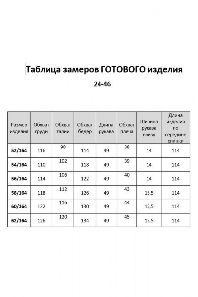 Платье полуприлегающего силуэта с V-образным вырезом Aira Style 24-46 черно-розовый - фото 7