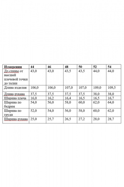 Платье Ketty 70780 Коричневый - фото 5