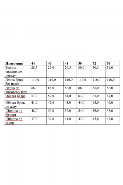 Юбка Ketty 72653 Серо-голубой - фото 6