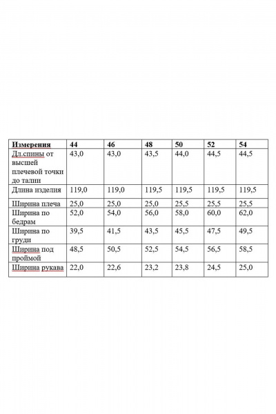 Платье Ketty K-06480 - фото 6