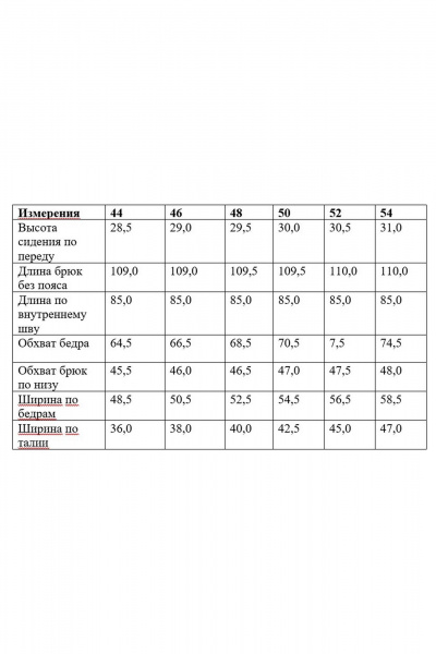 Брюки Ketty K-08663 - фото 6