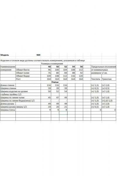 Платье Bonna Image 969/1 черный - фото 3