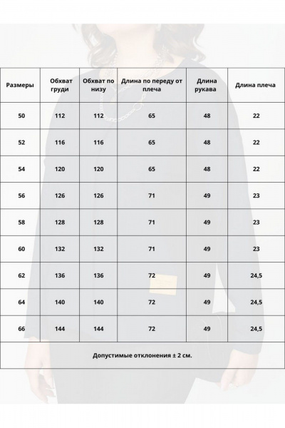 Джемпер Bliss 8069 васильковый - фото 7