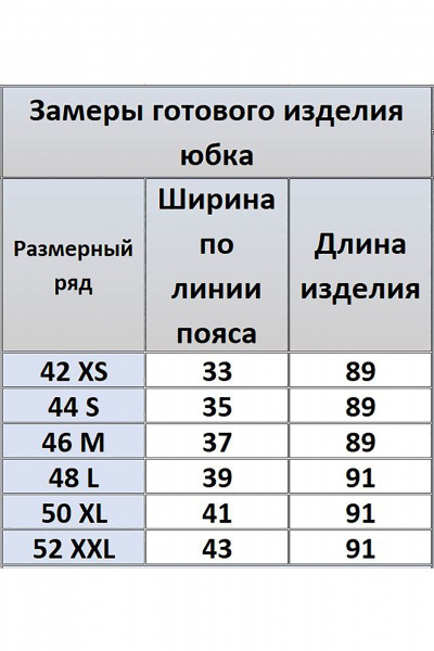 Черная юбка-трапеция из костюмной ткани с разрезом Kivviwear 4218.02 - фото 7