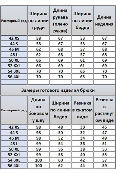 Костюм с худи и брюками с сетчатыми деталями Kivviwear 42894040.05 - фото 6