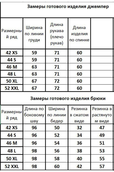 Мягкий хлопковый спортивный костюм с разными свитшотами Kivviwear 31063109.06 - фото 6