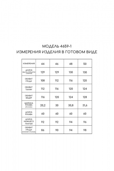 Зеленое летнее платье с клапанами и съемным поясом Golden Valley 4659-1 зеленый - фото 3