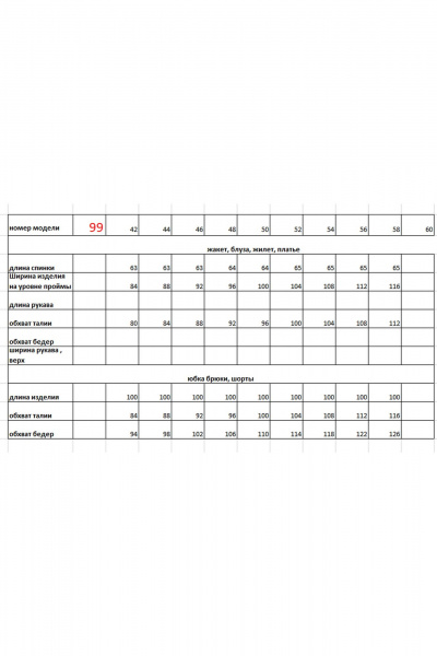 Блуза, брюки Euromoda 099/1 бирюза - фото 3