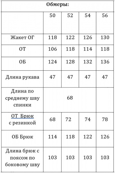 Блуза, брюки Verita 2361 - фото 6