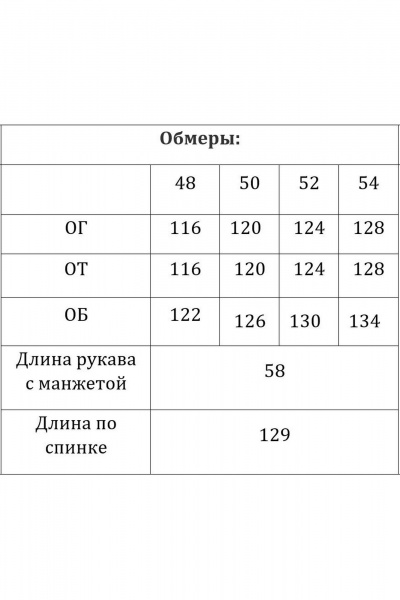 Платье Verita 2359 - фото 6