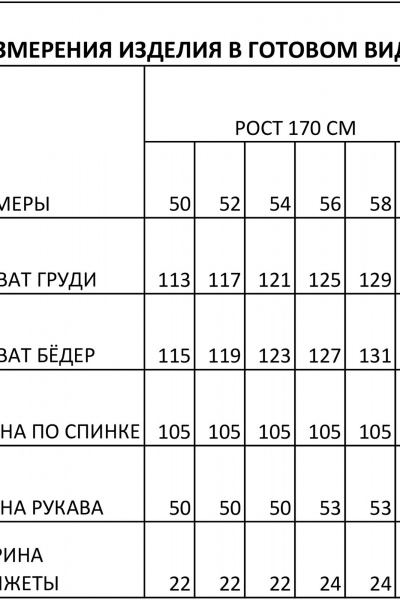 Джинсовое платье-рубашка с поясом и капюшоном IVA 1492 бежевый - фото 8