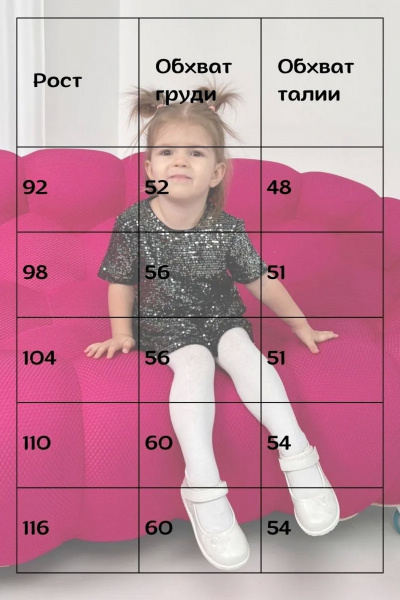 Платье Tammi 1Т88-24/4 черный - фото 4