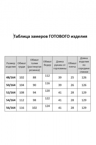 Платье AGATTI 5398-5 пудра - фото 6