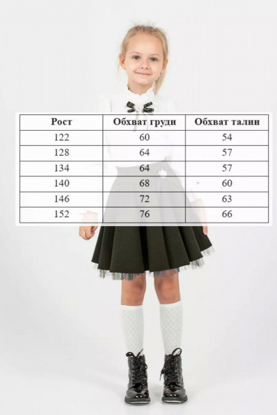 Юбка Tammi 1Ш9-25/2 черный - фото 7