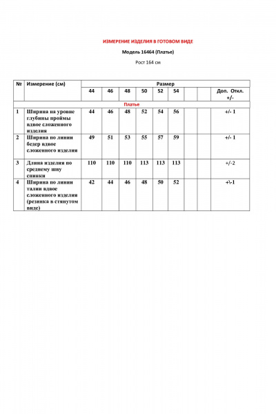 Платье LeNata 16464 черный-в- рисунок - фото 4