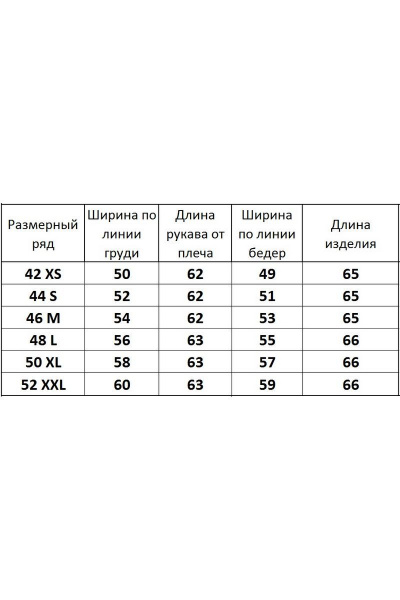 Худи спортивное утепленное на флисе с капюшоном Kivviwear 4052.50 - фото 6