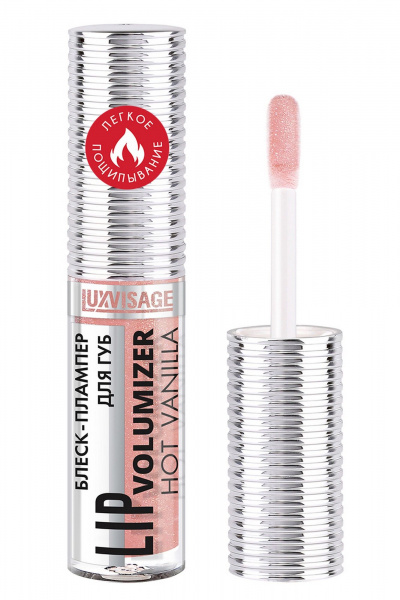 Блеск для губ LUXVISAGE LIP volumizer hot vanilla 2,9 г 304 Caramel - фото 1