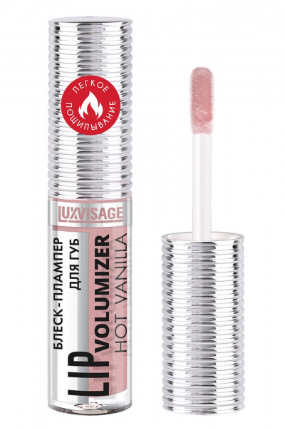 Блеск для губ LUXVISAGE LIP volumizer hot vanilla 2,9 г 307 Dusty Lilac - фото 1