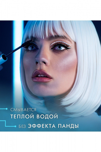 Тушь для ресниц LUXVISAGE Тушь для ресниц объемная LUXVISAGE ELASTICA THERMO TUBING черная 8 г - фото 4