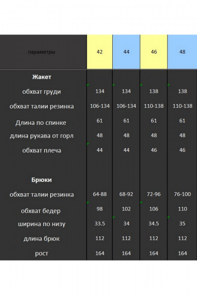 Брюки, жакет DOGGI 2940 н.оливковый - фото 6