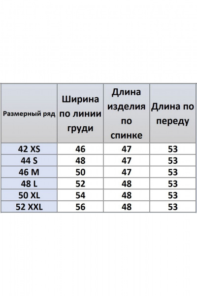 Жилет молочный классический из костюмной ткани Kivviwear 4234.08 - фото 7