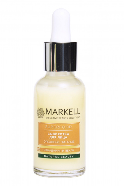 Сыворотка MARKELL SUPERFOOD Сыворотка для лица ореховое питание - фото 1