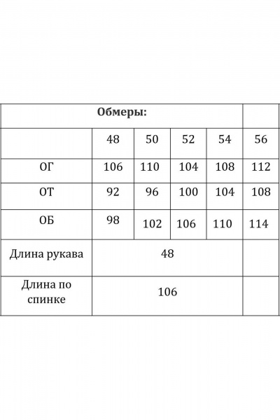 Платье Verita 2363 - фото 7