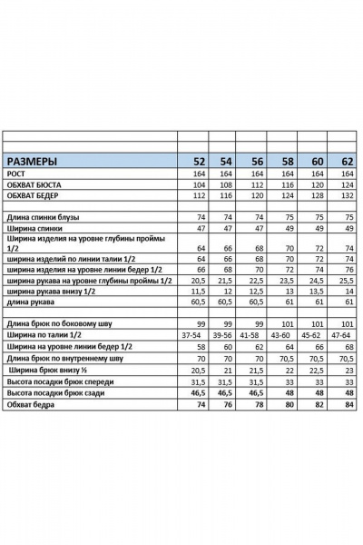 Брюки, рубашка Mubliz 222 серый-красный - фото 21