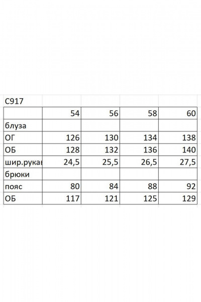 Блуза, брюки Ольга Стиль С-917 голубой - фото 6