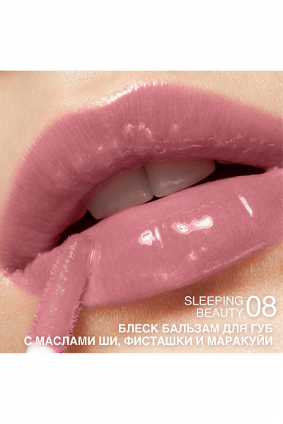 Блеск для губ Relouis Sleeping Beauty тон 08 Sleeping Beauty - фото 3