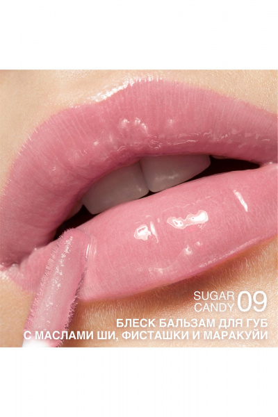 Блеск для губ Relouis Sleeping Beauty тон 09 Sugar Candy - фото 3