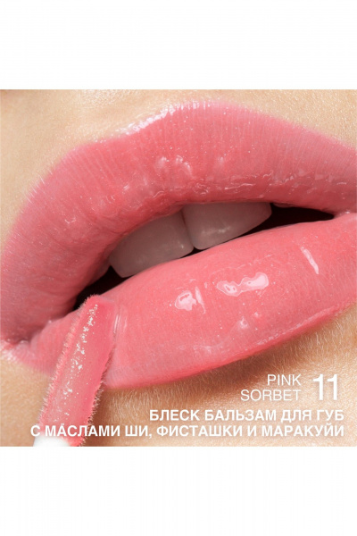 Блеск для губ Relouis Sleeping Beauty тон 11 Pink Sorbet - фото 3