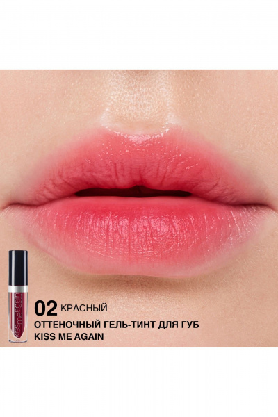 Тинт для губ Relouis Оттеночный гель-тинт для губ "Kiss Me Again" тон 02 - фото 3