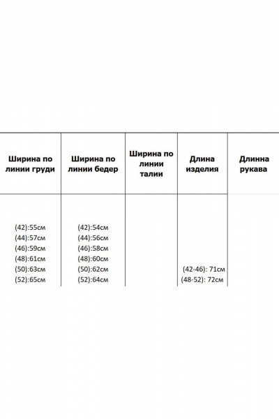 Жилет Azzara 1031С - фото 5
