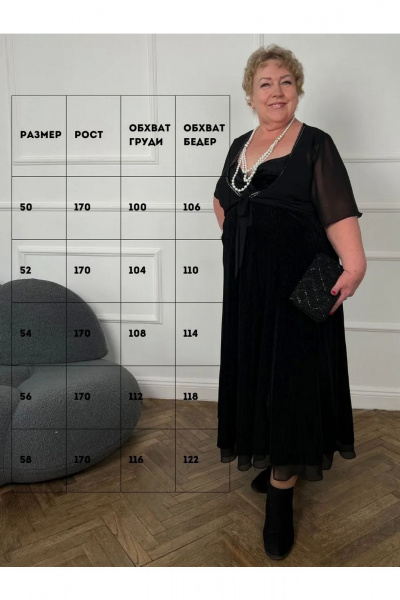 Платье Tammi 3Т103-25/2 черный - фото 3