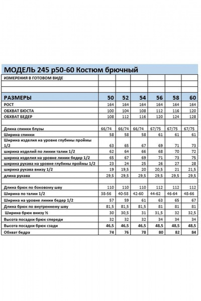Блуза, брюки Mubliz 245 зеленый - фото 24