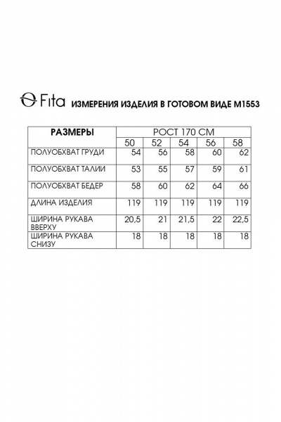 Платье Fita 1553 бежево-синий - фото 9