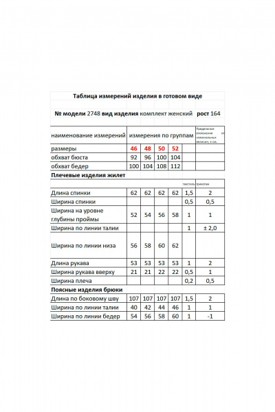 Блуза, брюки Мода Юрс 2748 зеленый+серый - фото 5