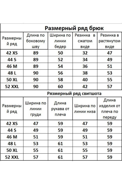 Костюм с укороченным свитшотом и брюками-джоггерами Kivviwear 40784079.22 - фото 6