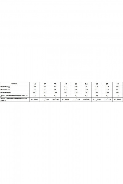 Платье Your size 2254 - фото 6