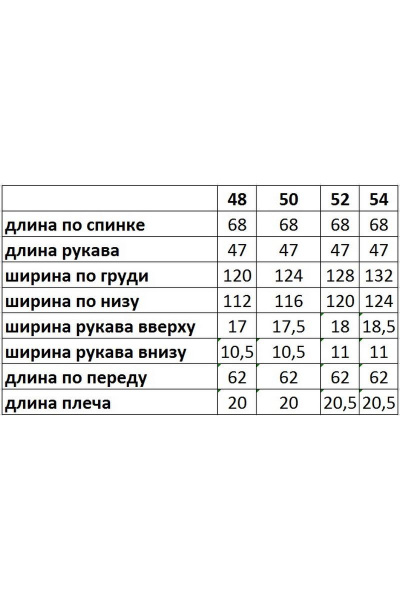 Свитшот AVE RARA 2026 - фото 4