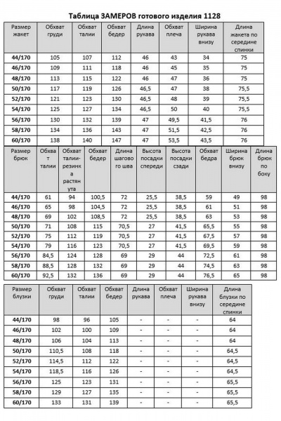 Костюм 3-ка из вискозы на каждый день летний VI ORO VR-1128 бирюза - фото 6
