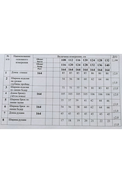 Брюки, туника Svetlana-Style 1488 черный - фото 4